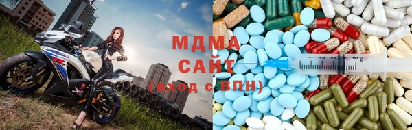 MESCALINE Гусиноозёрск